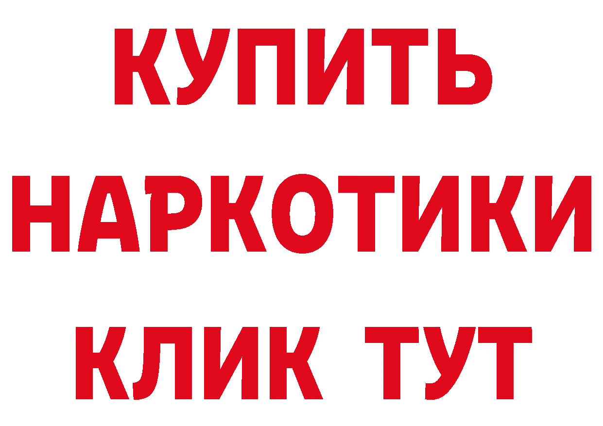 Кетамин VHQ рабочий сайт это гидра Кемь